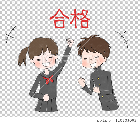 合格して喜ぶ制服の学生の男女 合格して喜ぶ制服の学生の男女 110103003