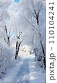Winter's Beauty, nature's tranquility, snow-covered landscape, lonely tree. Vertical shot. AI-generated content 110104241