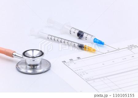 看護師の求人・転職イメージ 看護師の求人・転職イメージ 110105155