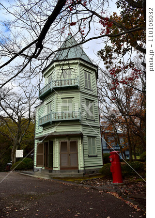 広見公園 眺峰館 広見公園 眺峰館 110108032