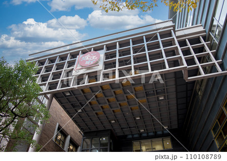 近江町市場のいちば館広場の看板 110108789