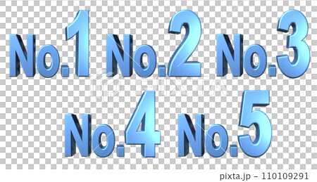 3DCG文字［No.1/No.2/No.3/No.4/No.5］ブルー,青 110109291