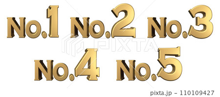 3DCG文字［No.1/No.2/No.3/No.4/No.5］ゴールド,金 110109427
