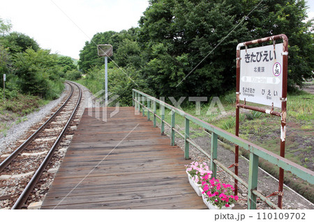 北美瑛駅　JR北美瑛駅　きたびえい　F36　富良野線　JR富良野線 110109702