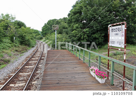 北美瑛駅　JR北美瑛駅　きたびえい　F36　富良野線　JR富良野線 110109708