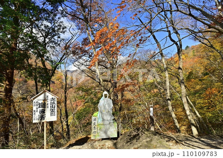 赤城山南面粕川の滝沢不動滝の滝見所 赤城山南面粕川の滝沢不動滝の滝見所 110109783