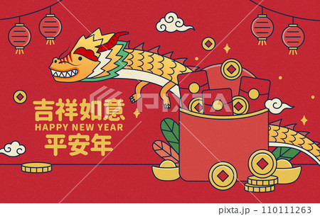 Adorable line art CNY card Adorable line art CNY card 110111263