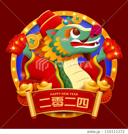 God of wealth dragon CNY element God of wealth dragon CNY element 110111272