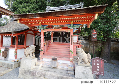やはたのはちまんさん、八幡宮、秋の石清水八幡宮、御神徳、散歩、 110111527