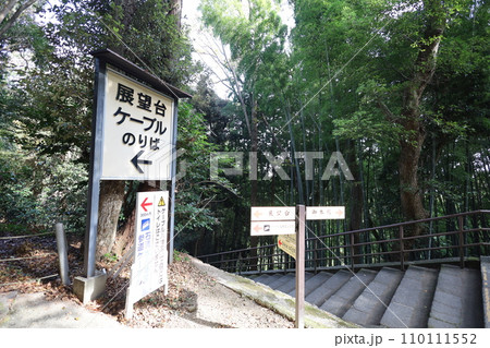 やはたのはちまんさん、八幡宮、秋の石清水八幡宮、御神徳、散歩、 やはたのはちまんさん、八幡宮、秋の石清水八幡宮、御神徳、散歩、 110111552