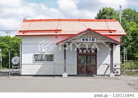 美馬牛駅 JR美馬牛駅 びばうし F38 富良野線 JR富良野線 美馬牛駅 JR美馬牛駅 びばうし F38 富良野線 JR富良野線 110111645