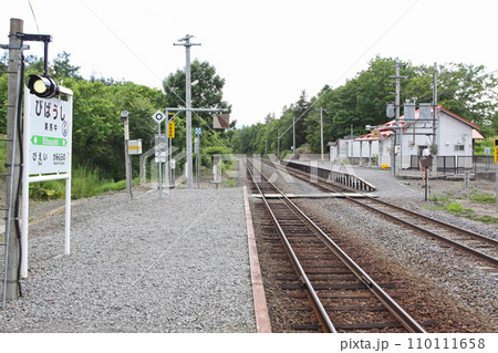 美馬牛駅 JR美馬牛駅 びばうし F38 富良野線 JR富良野線 美馬牛駅 JR美馬牛駅 びばうし F38 富良野線 JR富良野線 110111658