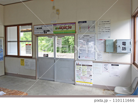 美馬牛駅 JR美馬牛駅 びばうし F38 富良野線 JR富良野線 美馬牛駅 JR美馬牛駅 びばうし F38 富良野線 JR富良野線 110111666