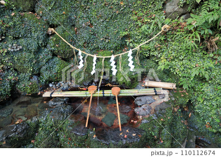 京都 貴船神社本宮 神水 水占みくじ 京都 貴船神社本宮 神水 水占みくじ 110112674