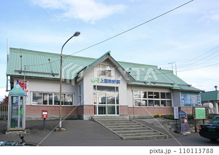 上富良野駅　上富良野駅　かみふらの　F39　富良野線　JR富良野線 110113788