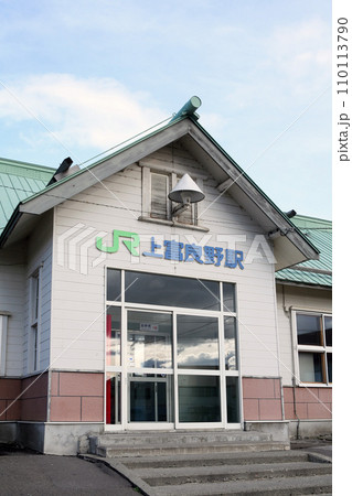 上富良野駅　上富良野駅　かみふらの　F39　富良野線　JR富良野線 110113790