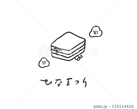 ひな祭りイラスト ひな祭りイラスト 110114428