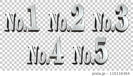 3DCG文字［No.1/No.2/No.3/No.4/No.5］シルバー,銀 110116364