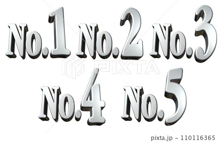 3DCG文字［No.1/No.2/No.3/No.4/No.5］シルバー,銀 110116365