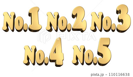 3DCG文字［No.1/No.2/No.3/No.4/No.5］ゴールド,金 110116638