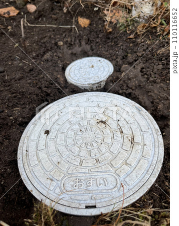 汚水マス 110116652