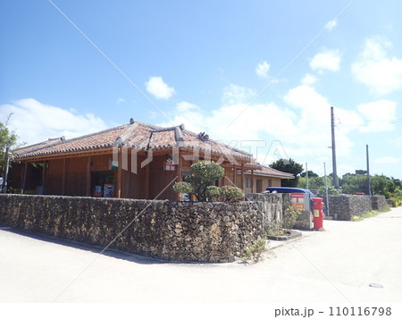 竹富島 沖縄 離島 八重山 沖縄旅行 竹富郵便局 竹富島 沖縄 離島 八重山 沖縄旅行 竹富郵便局 110116798