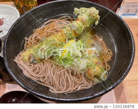 おいしい蕎麦ちくわの天ぷら入り おいしい蕎麦ちくわの天ぷら入り 110116876