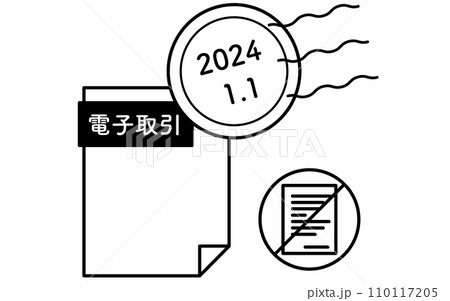 電子帳簿保存法の制度、電子取引ファイルとタイムスタンプ、紙保存禁止のマークのイラスト素材 [110117205] - PIXTA