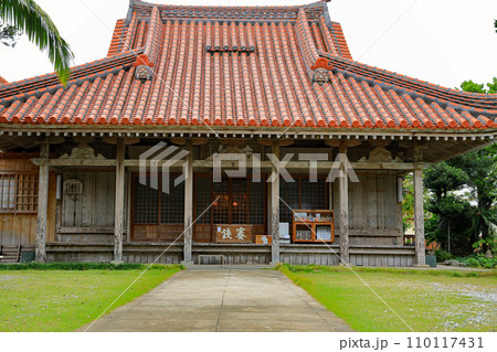 沖縄県指定文化財「桃林寺」 沖縄県指定文化財「桃林寺」 110117431