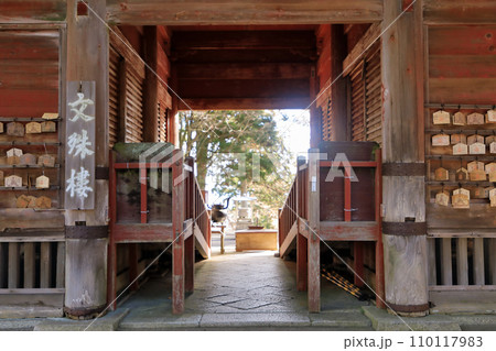 世界遺産　天台宗総本山　東塔比叡山延暦寺　文殊楼（総門） 110117983