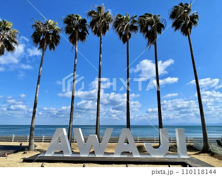 【兵庫】AWAJIオブジェ(グランアイガ) 【兵庫】AWAJIオブジェ(グランアイガ) 110118144