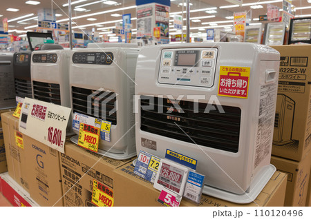 冬のお買い得電化製品 冬のお買い得電化製品 110120496