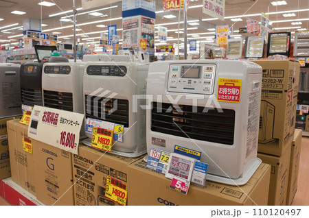 冬のお買い得電化製品 冬のお買い得電化製品 110120497