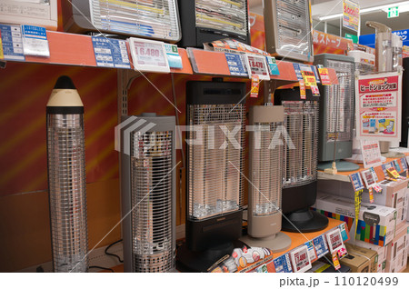 冬のお買い得電化製品 110120499