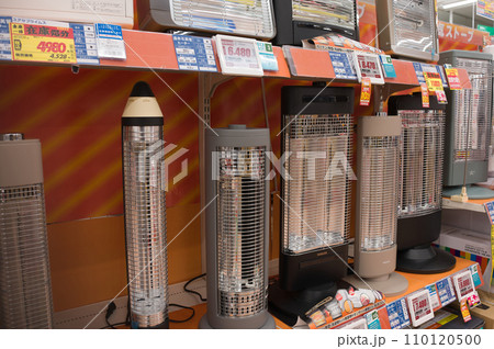 冬のお買い得電化製品 110120500