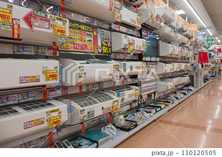 冬のお買い得電化製品 110120505