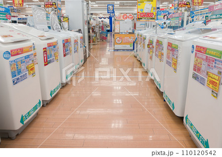冬のお買い得電化製品 110120542