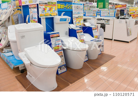 冬のお買い得電化製品 110120571