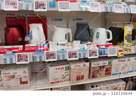 冬のお買い得電化製品 冬のお買い得電化製品 110120644