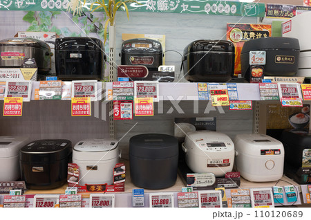 冬のお買い得電化製品 110120689