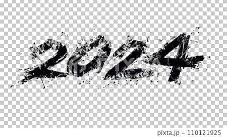 文字　2024　ペンキ　落書き　年賀　手書き 110121925