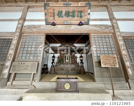 【福井】越前大野 永平寺 【福井】越前大野 永平寺 110121985