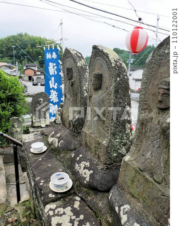 平山温泉湯山薬師　湯山薬師十三仏　（熊本県山鹿市） 110122001