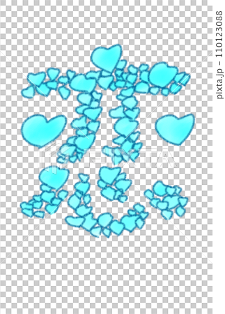 用心繪製的情書 用心繪製的情書 110123088