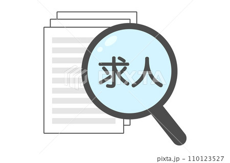 仕事探しに関するイラスト 仕事探しに関するイラスト 110123527