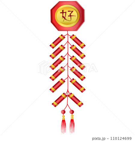 Red Chinese firecrackers are hanging Red Chinese firecrackers are hanging 110124699
