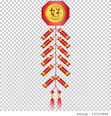 Red Chinese firecrackers are hanging Red Chinese firecrackers are hanging 110124699