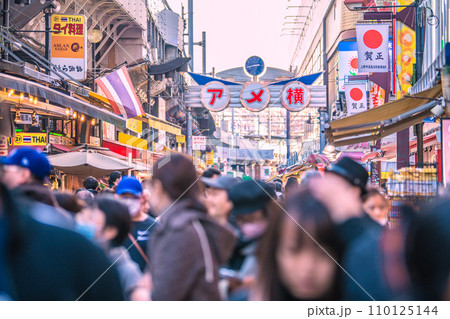日本の東京都市景観 年の瀬・賑わうアメ横。賀正も登場、新年に希望の光を…＝令和5年12月29日 110125144