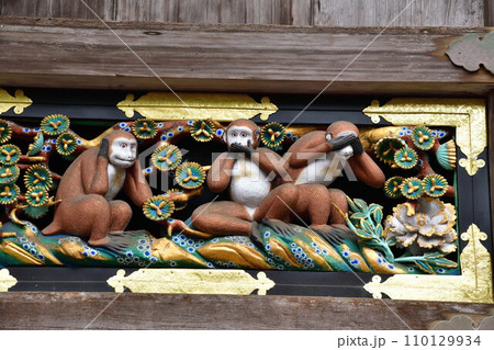 日光東照宮 神厩舎(栃木県) 日光東照宮 神厩舎(栃木県) 110129934