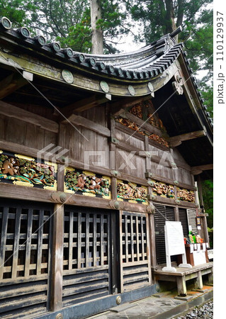 日光東照宮 神厩舎(栃木県) 日光東照宮 神厩舎(栃木県) 110129937